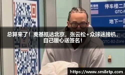 星空综合平台